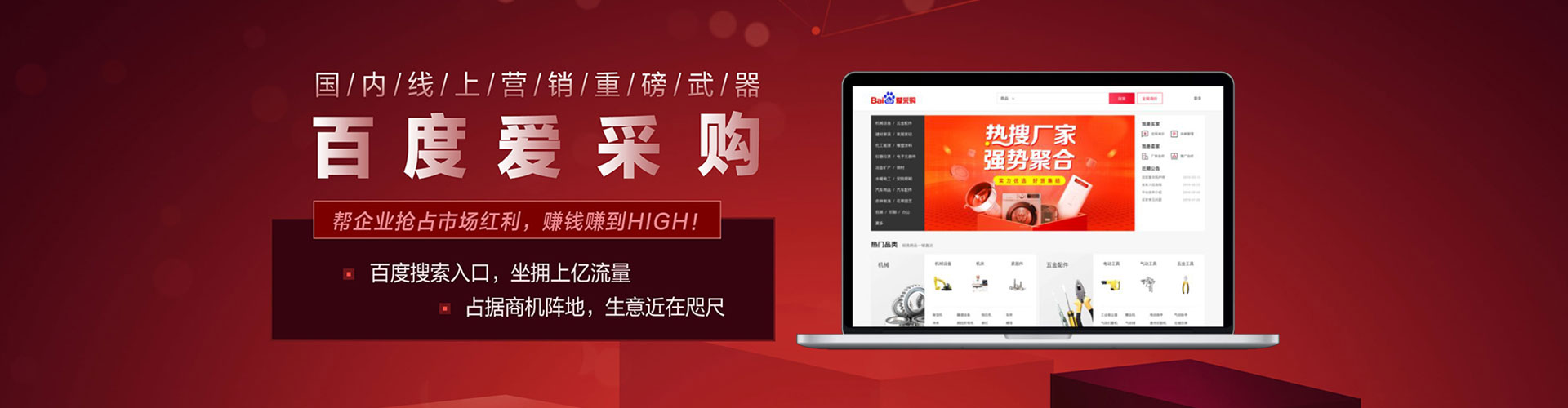 屯溪信息流推广