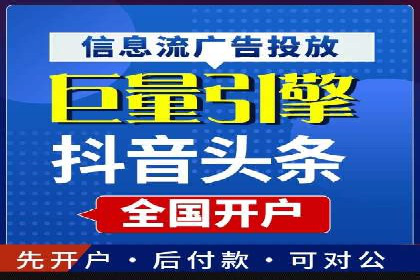 信息流广告如何助力品牌实现精准营销