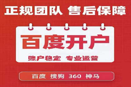 百度广告推广费用案例分析：效果与投入的平衡