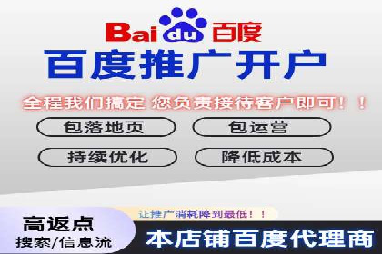 百度推广排名案例研究：如何利用关键词提升品牌知名度